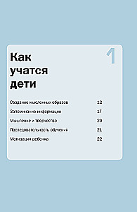 Gribu mācīties